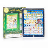 Islamic Learning Tablet