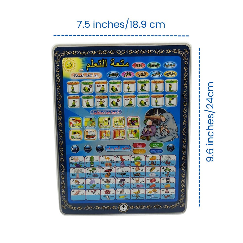 Islamic Learning Tablet