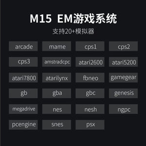 M15 Game Stick 4K 64G 20000+ Games