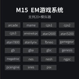 M15 Game Stick 4K 64G 20000+ Games